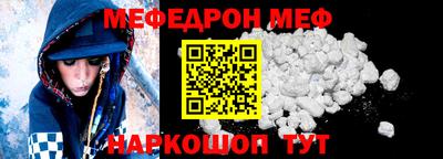 скорость mdpv Жуковский