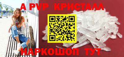 скорость mdpv Жуковский