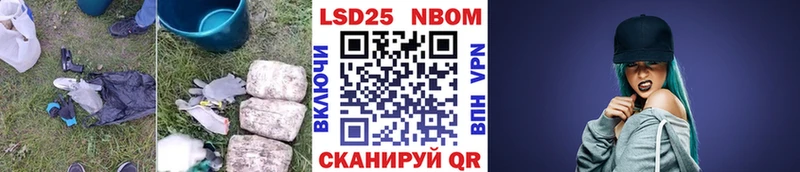 ЛСД экстази кислота  цены наркотик  Менделеевск 