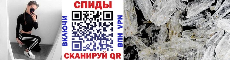 даркнет наркотические препараты  Менделеевск  Первитин кристалл 