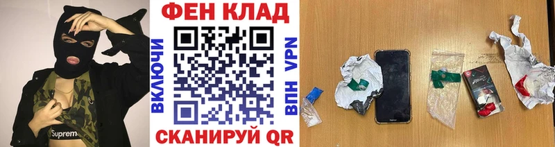 Метамфетамин винт Менделеевск