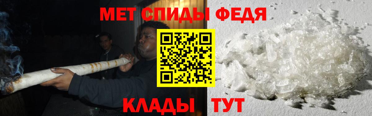 Первитин Декстрометамфетамин 99.9%  Вход с VPN  Менделеевск 