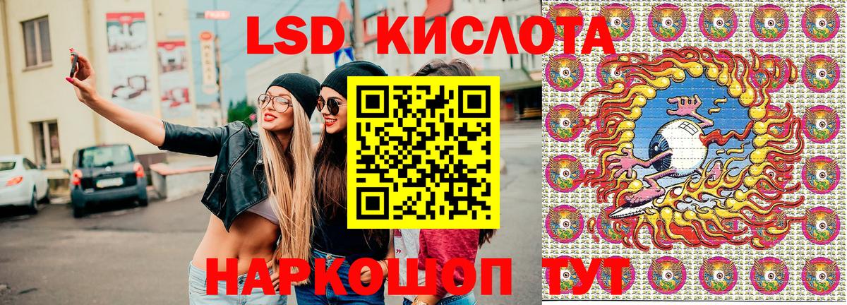 Марки 25I-NBOMe 1,8мг  где найти наркотики  Марки 25I-NBOMe 1,8мг  Марки 25I-NBOMe  Менделеевск  Вход с VPN 