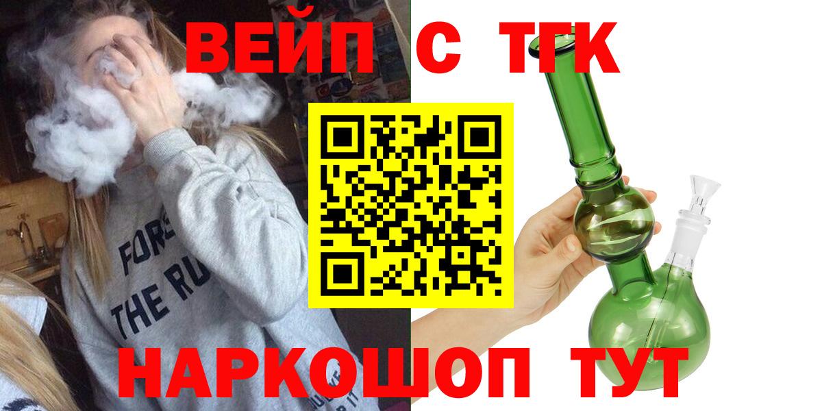 Бошки Шишки Менделеевск