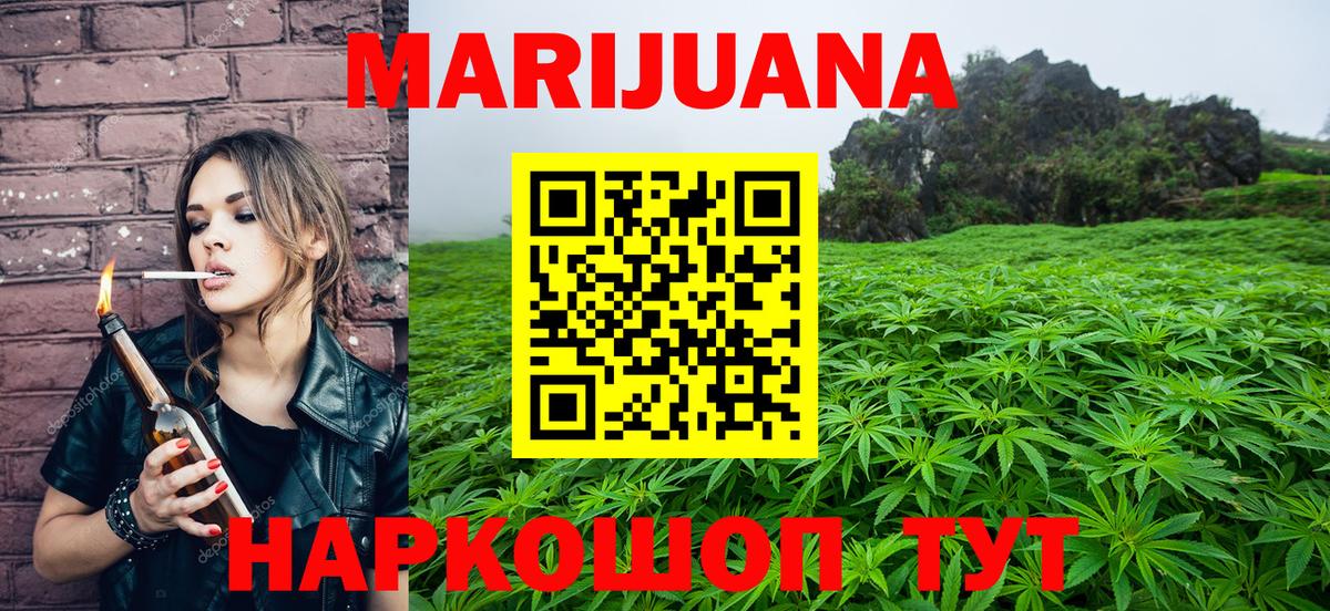 Канабис OG Kush  Бошки Шишки VHQ  Вход с VPN  Бошки Шишки план  Бошки марихуана AK-47  Менделеевск 